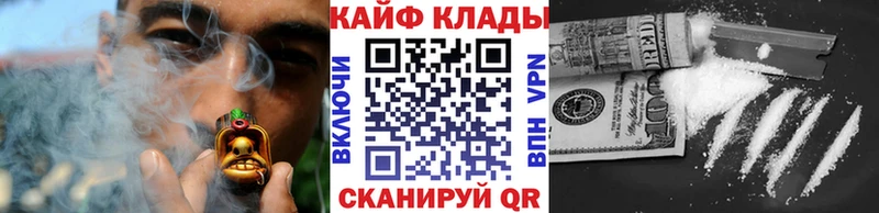 Купить Каннабис  Меф мяу мяу  COCAIN  ГАШ  Сухой Лог
