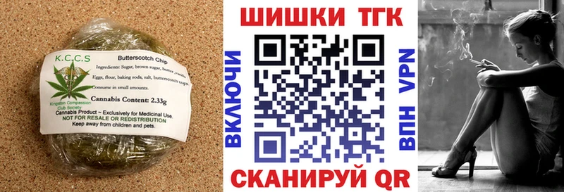 Еда ТГК марихуана  Купить где  Сухой Лог 