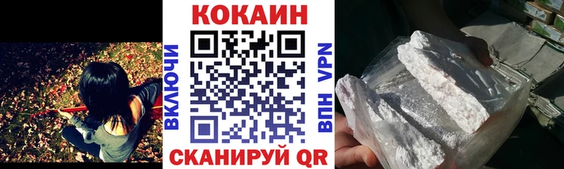 COCAIN Перу Сухой Лог