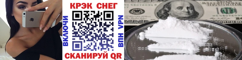 Купить закладки  Сухой Лог  Cocaine Эквадор 