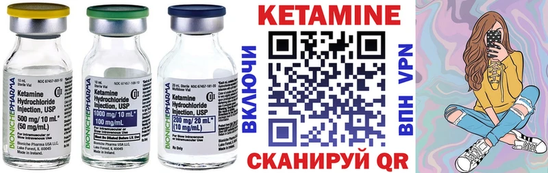КЕТАМИН ketamine  Купить закладки  Сухой Лог 