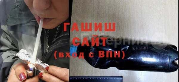 прущая мука Арсеньев