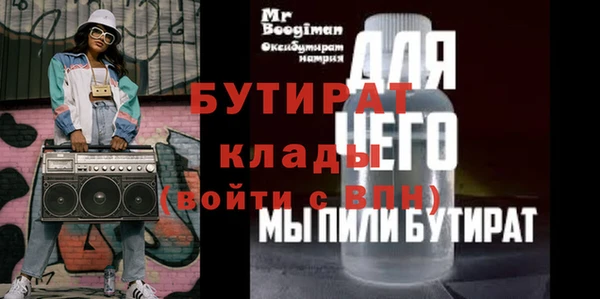 Альфа ПВП Армянск
