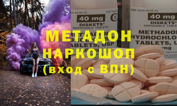 Альфа ПВП Армянск