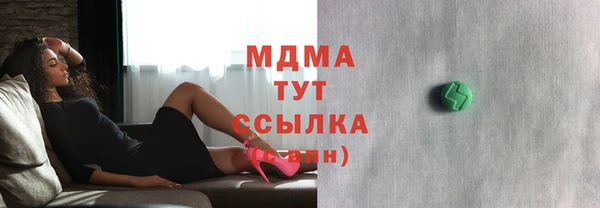Альфа ПВП Армянск