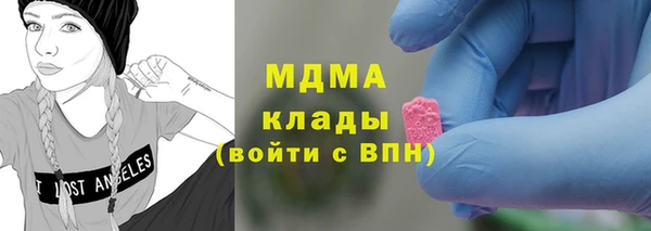 Альфа ПВП Армянск