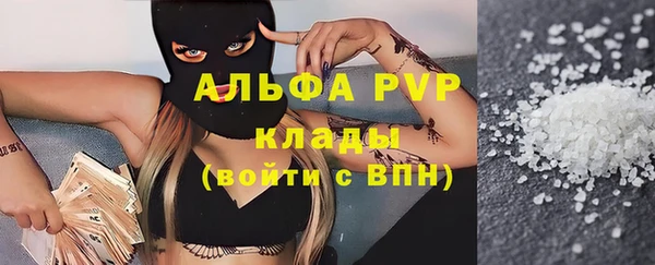 Альфа ПВП Армянск