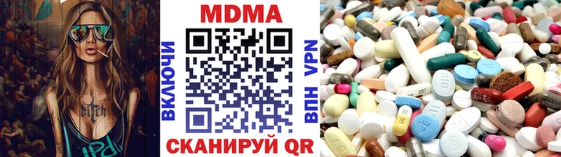 MDMA молли  Купить закладки  Сухой Лог 