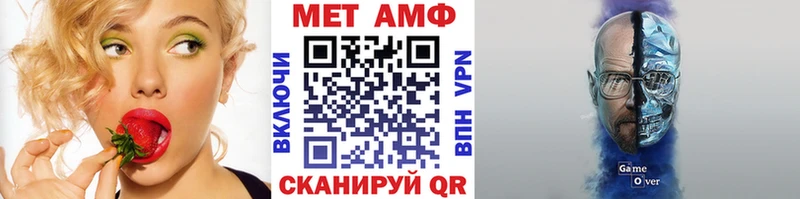 МЕТАМФЕТАМИН Methamphetamine  Купить  Сухой Лог 