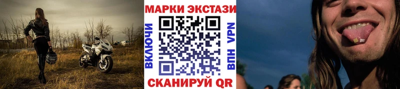 Марки NBOMe 1,5мг Сухой Лог