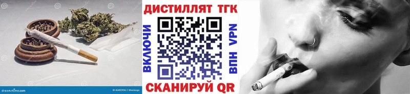 Купить  Сухой Лог  Дистиллят ТГК THC oil 